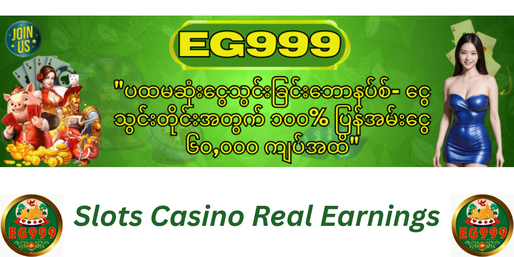EG999 Game EG99.com.pk